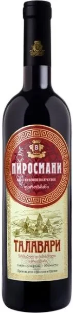 Вино Talavari  Pirosmani Red  750 мл