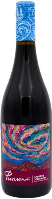 Вино Фиолент  Каберне Совиньон  красное полусладкое 2024  750 мл 13%