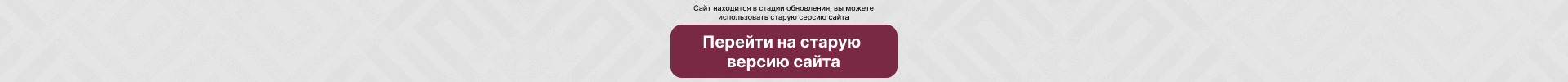 Сверху Над шапкой