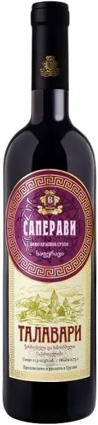 Вино Talavari Saperavi  750 мл