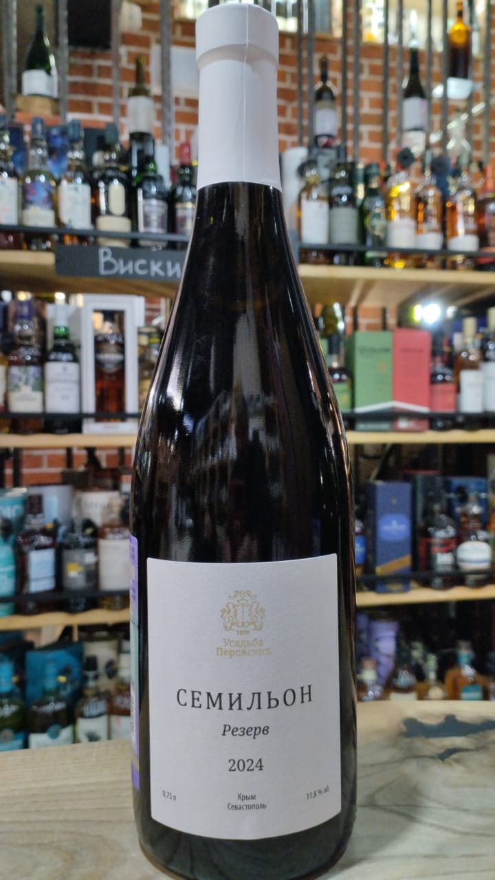 Вино Усадьба Перовских Семильон Резерв 2024   750 мл  