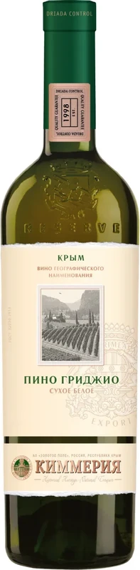 Вино Киммерия Пино Гриджио Экспорт  750 мл