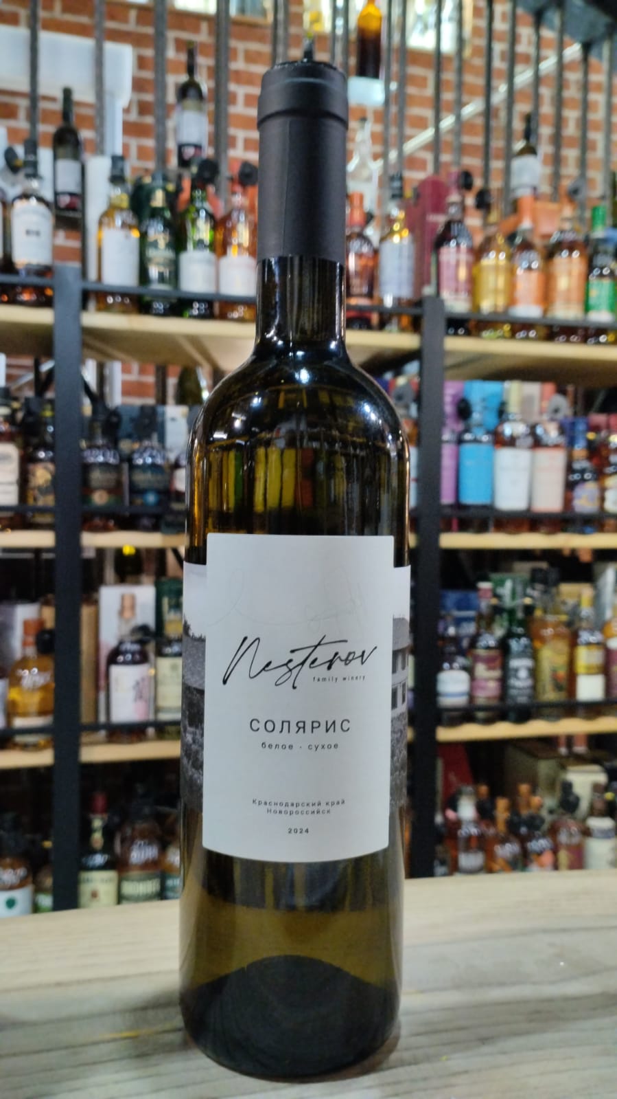Вино  Винодельня Нестерова Солярис 2024  750 мл