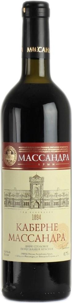 Вино Массандра  Каберне   полусладкое 750 мл