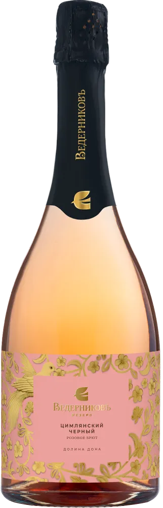 Игристое вино Винодельня Ведерниковъ Цимлянский Чёрный Розе  2022  750 мл 