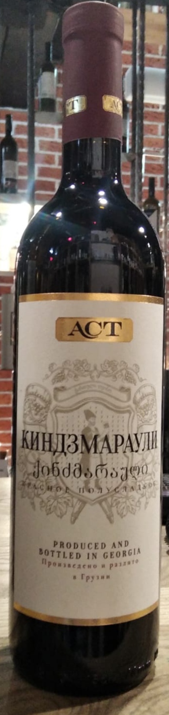 Вино   Dugladze АСТ  Kindzmarauli  750 мл