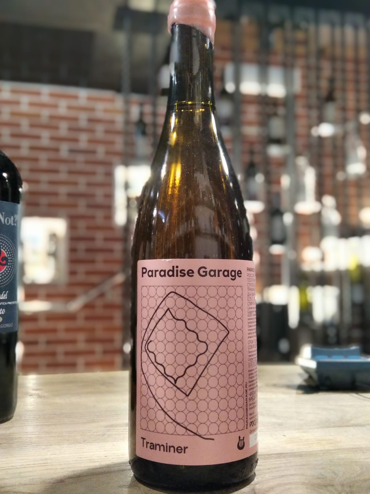 Вино   Paradise Garage  Traminer  Парадайз Гараж  Траминер Оранж  2021  750 мл
