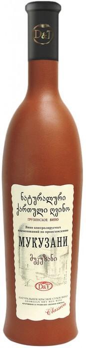 Вино Vaziani Mukuzani clay bottle Вазиани Мукузани  в глиняной бутылке  750 мл