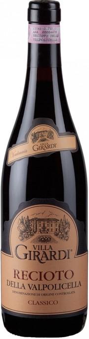 Вино Villa Girardi, Recioto della Valpolicella Classico DOC, "Речиото делле Вальполичелла Классико ДОКГ" красн. слад. 0,75л.