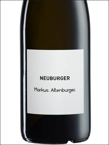 Вино Markus Altenburger Neuburger, Нойбургер. Маркус Альтенбургер сухое 2018 750 мл