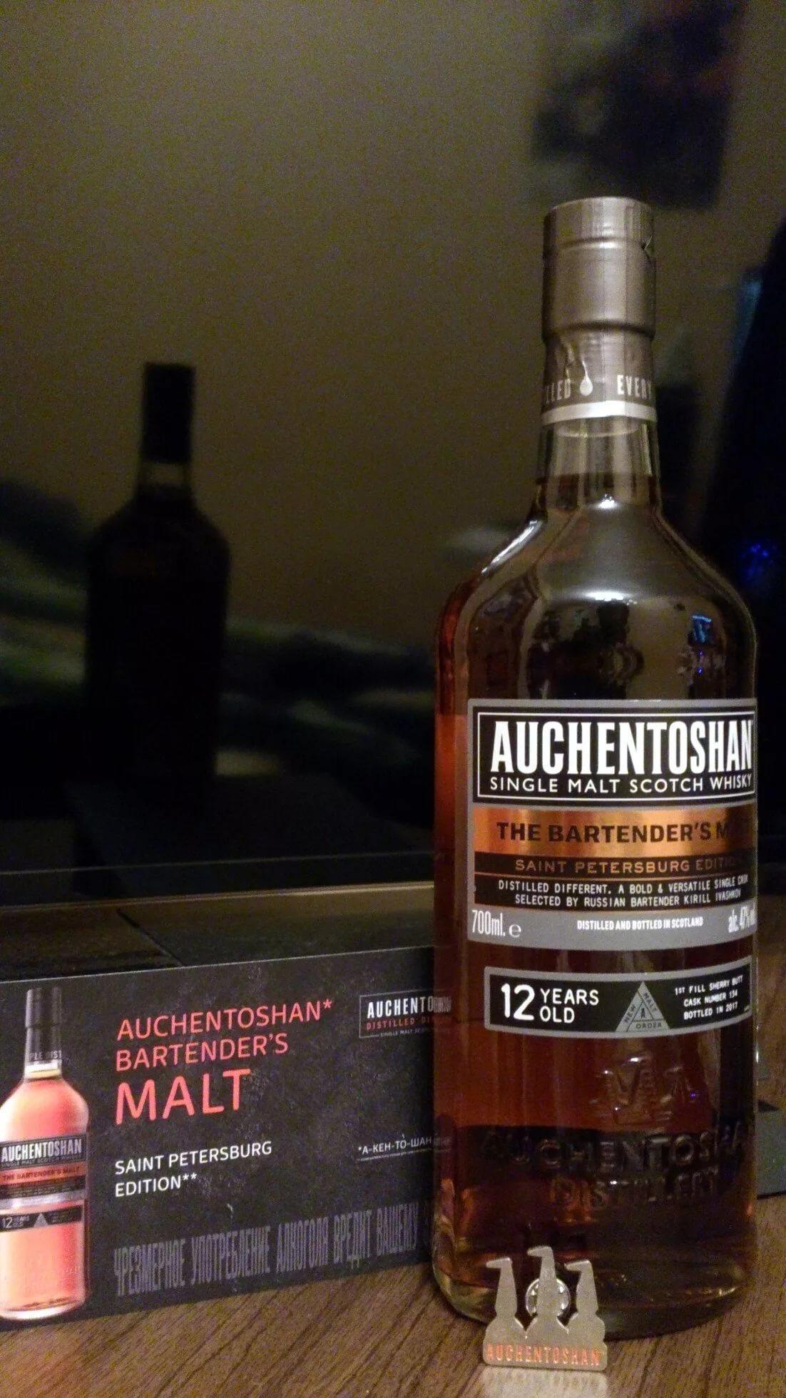 Виски Auchentoshan 12 The Bartender's Malt  Saint-Petersburg Edition  Акентошан Бартендерс Молт С-Петербург Эдишн в п/у  700 мл