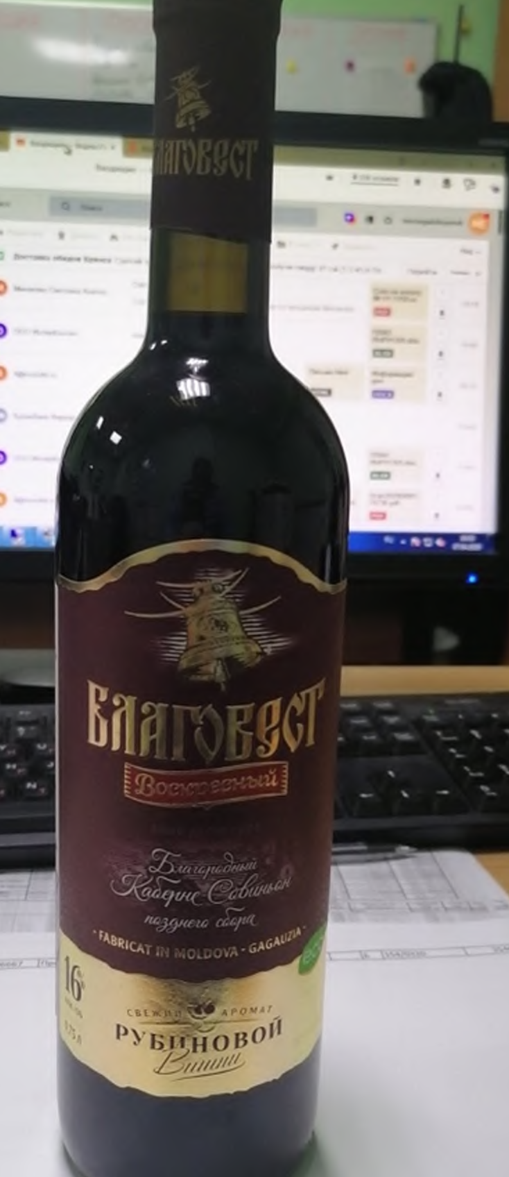 Вино Благовест Воскресный 750 мл