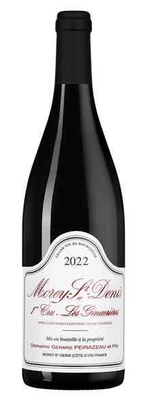 Вино Domaine Gerard Peirazeau & Fils Morey Saint Denis Premier Cru Les Genavrieres  2022  750 мл