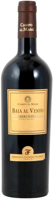 Вино Campo Al Mare  Baia al Vento Bolgheri Superiore DOC  2011 750 мл