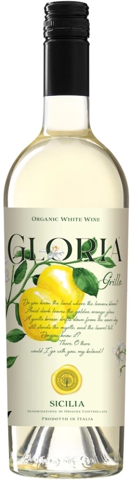 Вино Mare Magnum Gloria Grillo Sicilia DOC 2022  750 мл