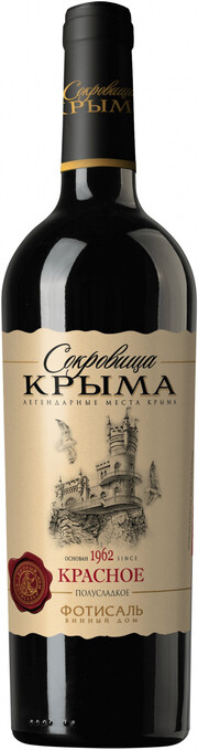 Вино Сокровища Крыма  красное полусладкое  750 мл  12 %