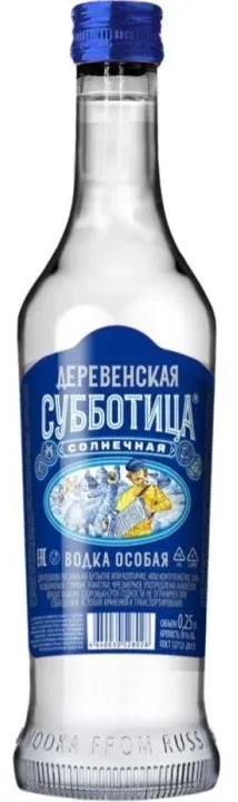 Водка Деревенская Субботица Солнечная  250 мл