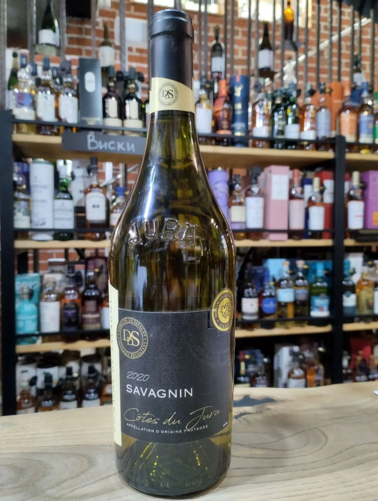 Вино Domaine de Savagny Savagnin Cotes du Jura AOC 2022 750 мл