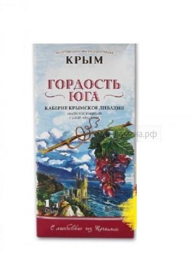 Винный напиток Ливадия Каберне Крымское  Гордость Юга 1000 мл