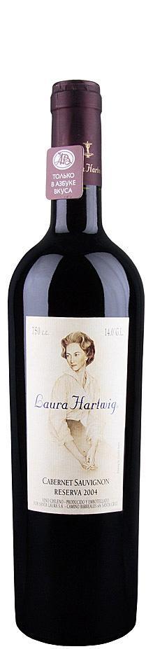 Вино Laura Hartwig Cabernet Sauvignon Reserva Лаура Хартвиг Каберне Совиньон Ресерва 750 мл