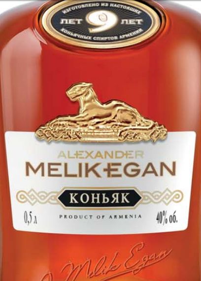 Коньяк Alexander Melik Egan   9 year  500 мл