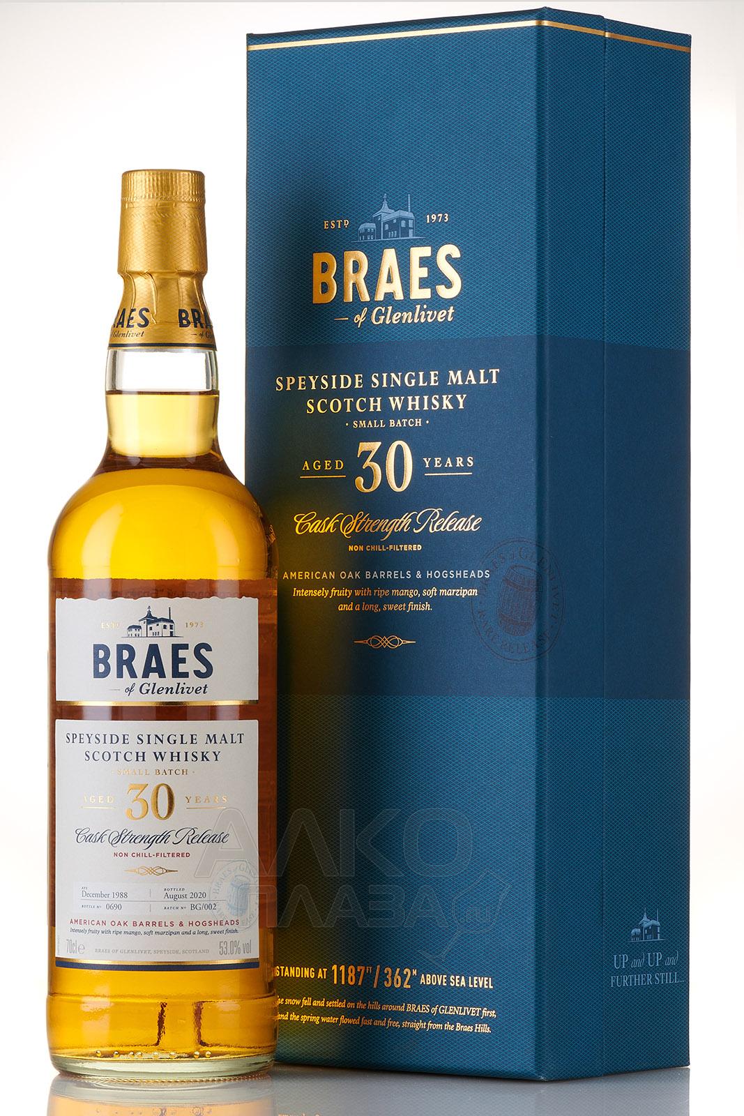 Виски Braes of Glenlivet 30 years old in gift box  700 мл