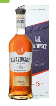Коньяк Aivazovsky Armenian Brandy 5 Y.O. gift box 500 мл