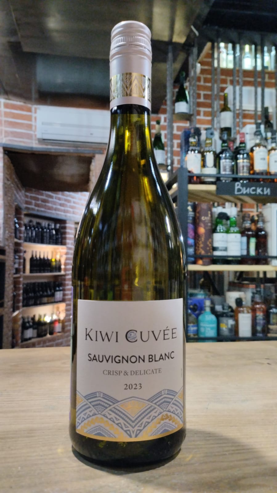 Вино  Kiwi Cuvee  Sauvignon Blanc Crisp & Delicate  2023 750 мл