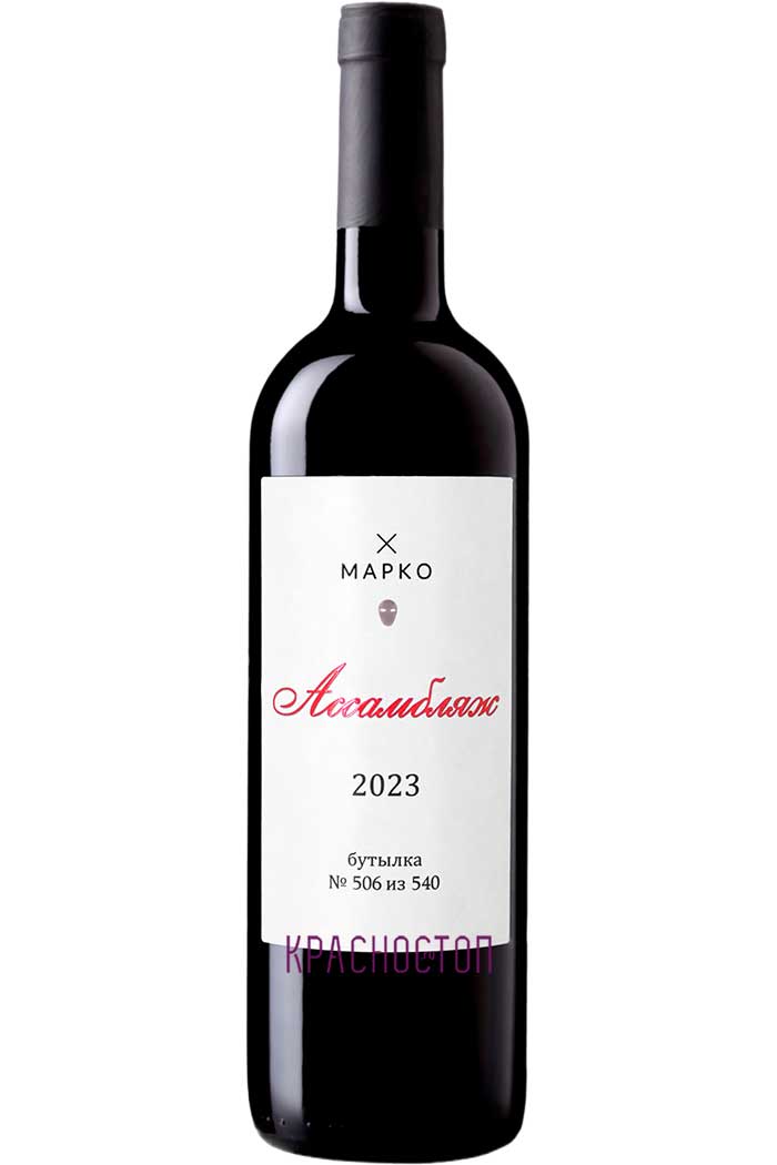 Вино  красное сухое Винодельня Марко  Ассамбляж   750 мл  14 %