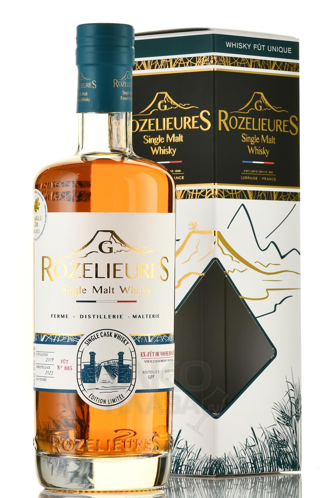 Виски  Rozelieures Single Cask Vosne-Romanee  700 мл 46%