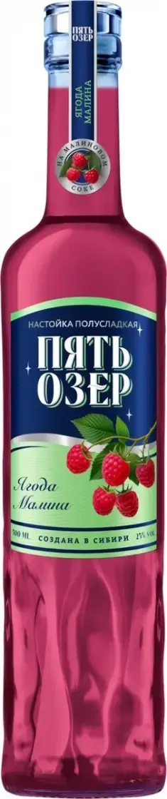 Настойка Пять Озер Ягода Малина полусладкая  500 мл