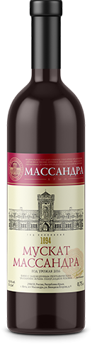 Вино Массандра Мускат Розовый  сухое 2019 750 мл