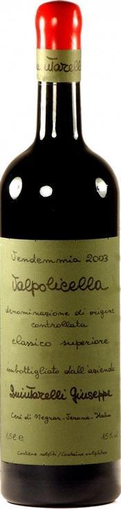 Вино Quintarelli Giuseppe Valpolicella Classico Superiore  Квинтарелли Джузеппе Вальполичелла Классико Супериоре  2015 750 мл