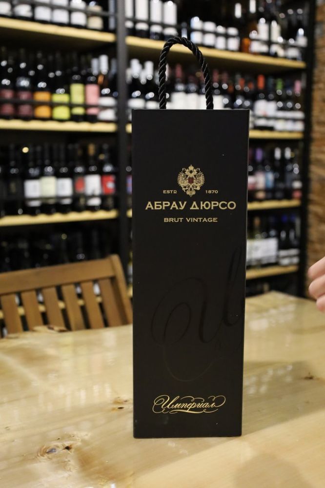 Абрау-Дюрсо Империал brut rose удостоено золота