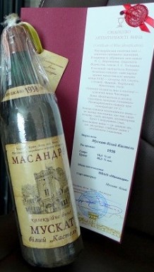Вино коллекционное  Массандра Мускат Белый  Кастель  1939 750 мл