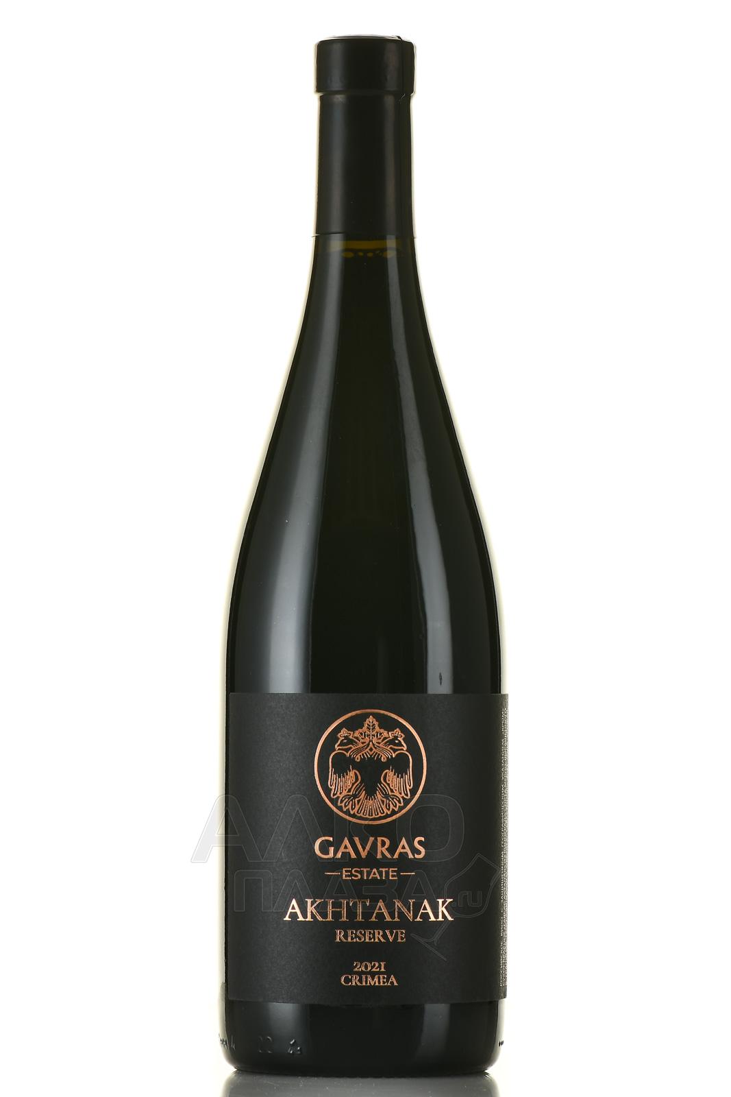 Вино  Gavras Estate  2021  750 мл