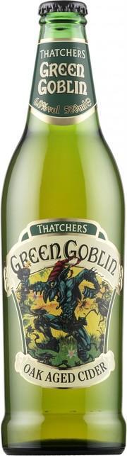Сидр ThatchersGreen Goblin Тэтчерс Зеленый Гоблин 500 мл
