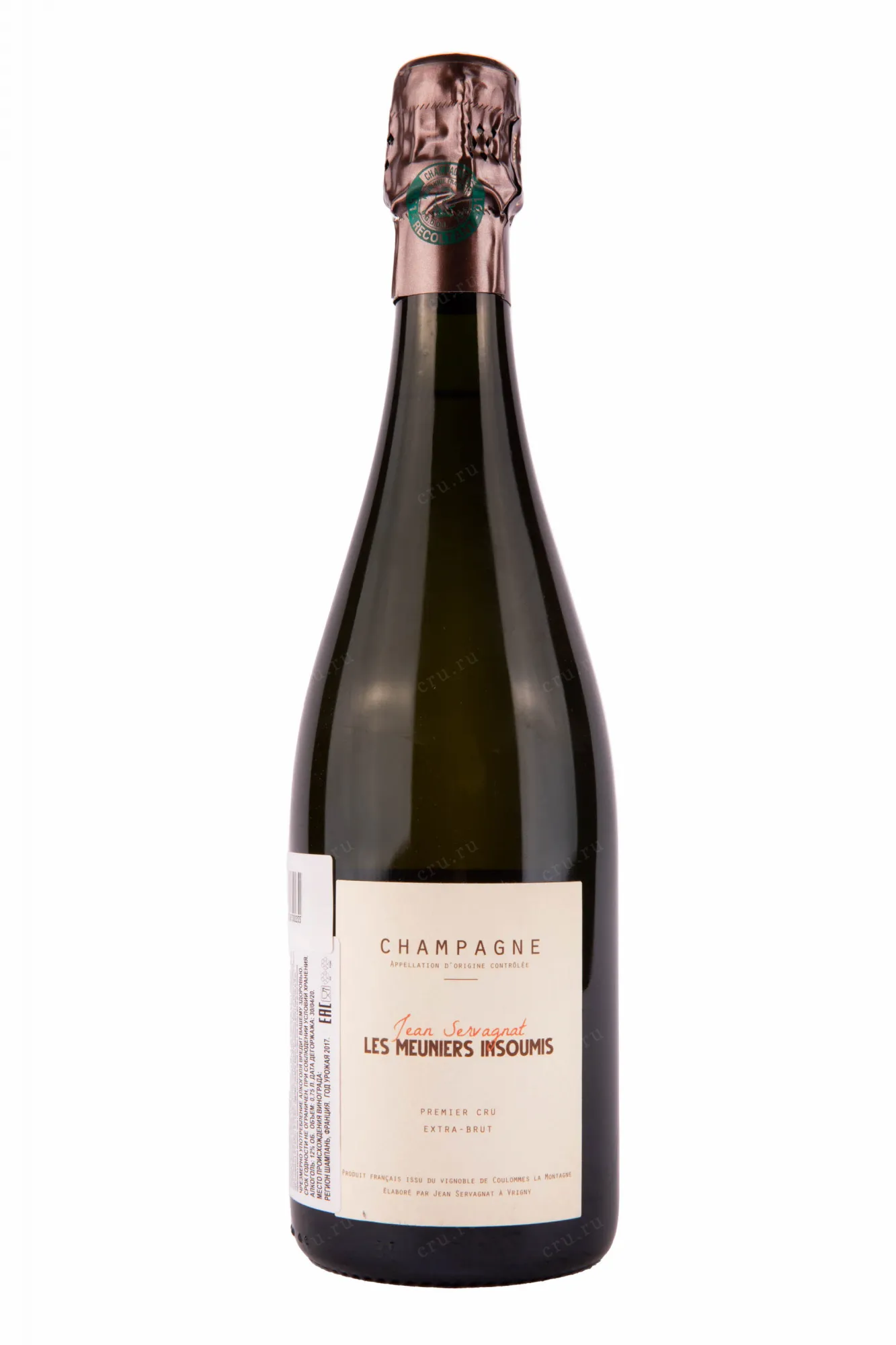 Шампанское Jean Servagnat Les Meuniers Insoumis Premier Cru extra brut 2020  750 мл