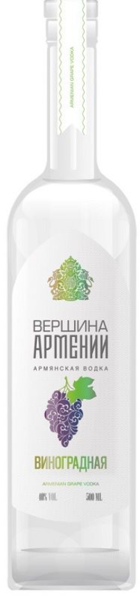 Водка виноградная Вершина Армении 40% 500 мл