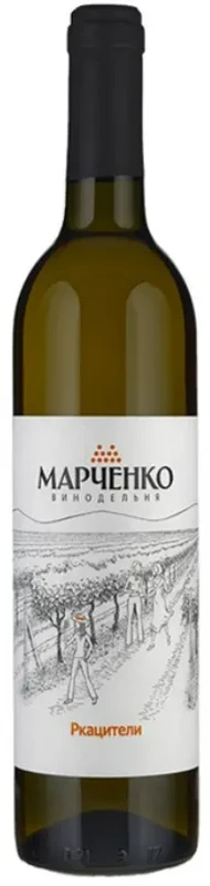 Вино Винодельня Марченко Ркацители  2022  750 мл  