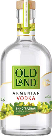 Водка  Old Land   Олд Лэнд   Виноградная 500 мл