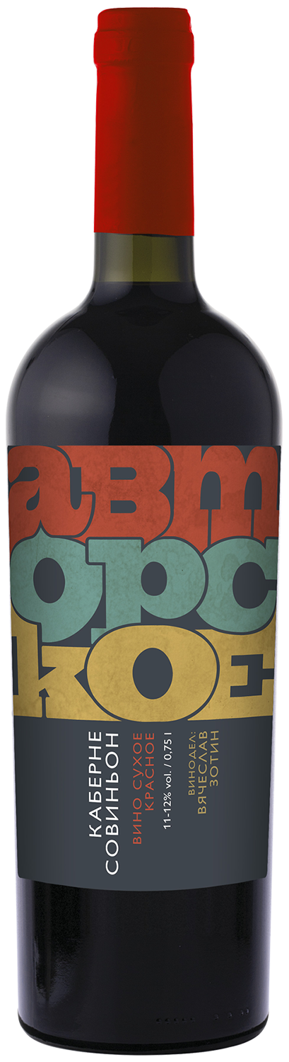 Вино Олимп  Авторское Кубань Каберне Совиньон  красное  сухое  750 мл