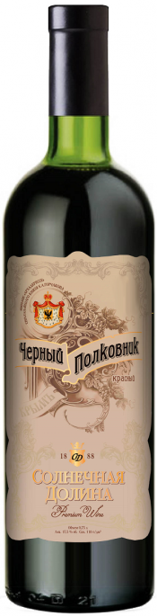 Напиток винный Солнечная Долина  Черный Полковник крас. 0,25 17.5%