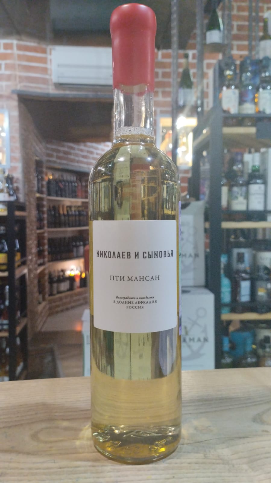 Вино Николаев и Сыновья Пти Мансан   500 мл 