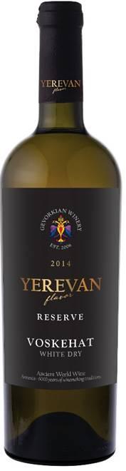 Вино  Gevorkian Winery white  2014  750 мл