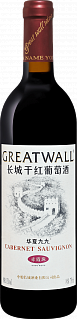 Вино  Greatwall Cabernet Sauvignon Hebei      750 мл