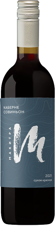 Вино   Makitra Cabernet  Sauvignon Kuban   Макитра  Каберне Совиньон  Кубань красное сухое   2021  750 мл