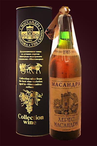 Херес Массандра коллекционный 1983 750 мл
