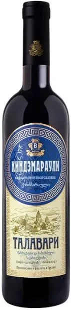 Вино Talavari Kindzmarauli  750 мл