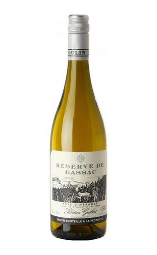 Вино Moulin de Gassac  Saint-Guilhem-le-Désert cité d'Aniane   Мулен де Гассак  Сен-Гильем-ле-Десер сите д’Аньян белое 2017  750 мл